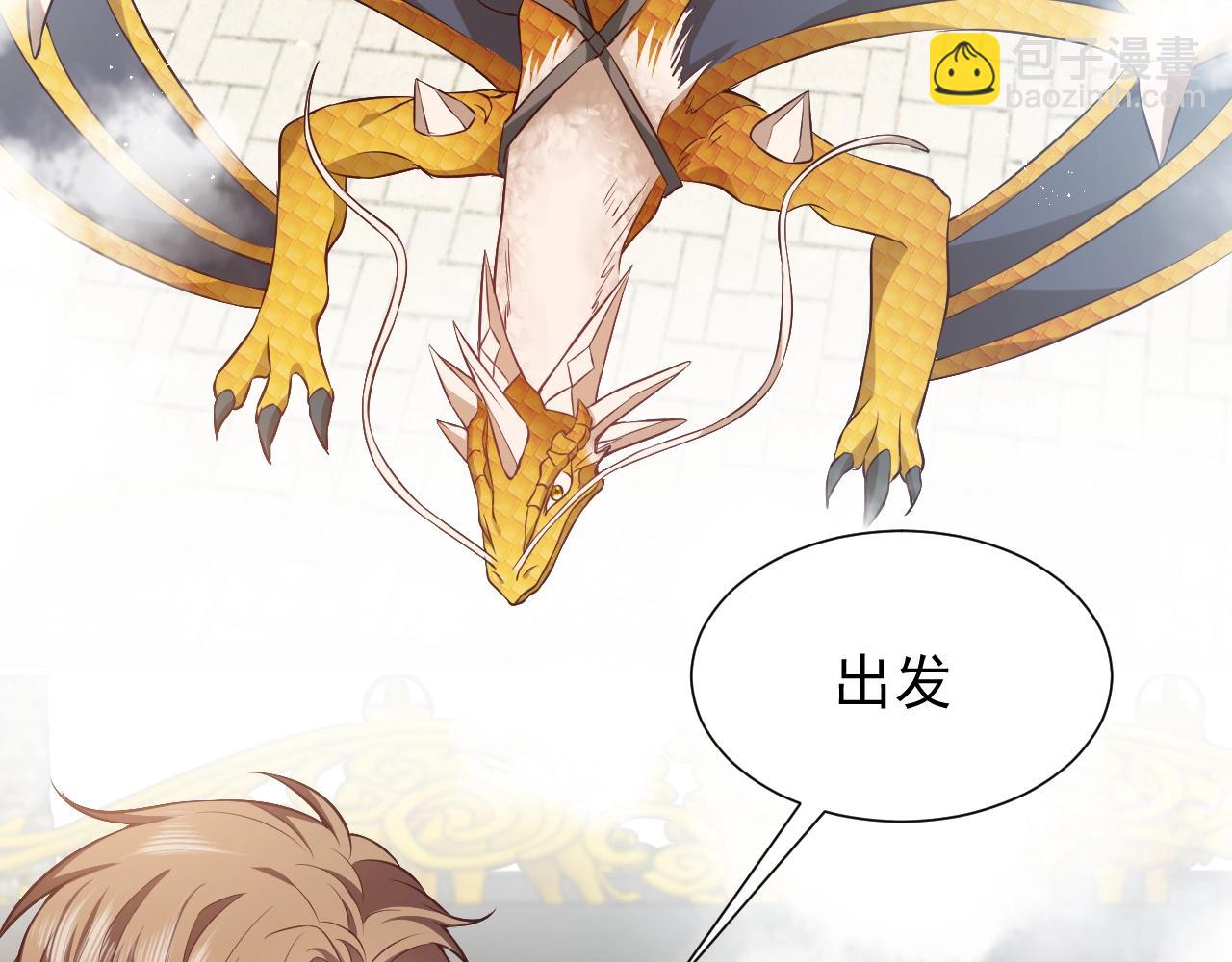 第61话 他脸红啦68