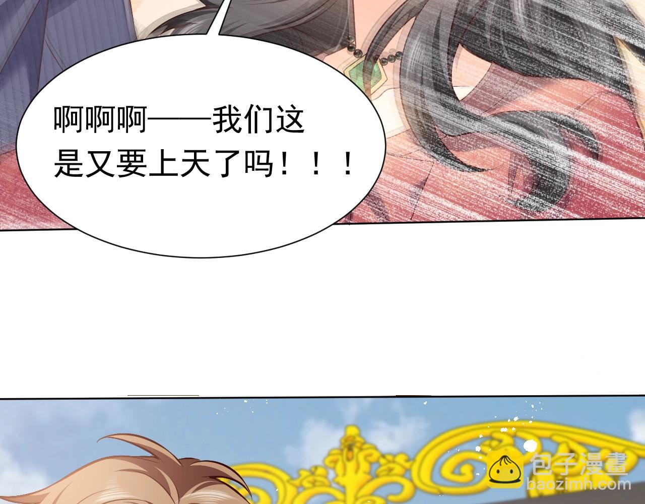 第61话 他脸红啦73