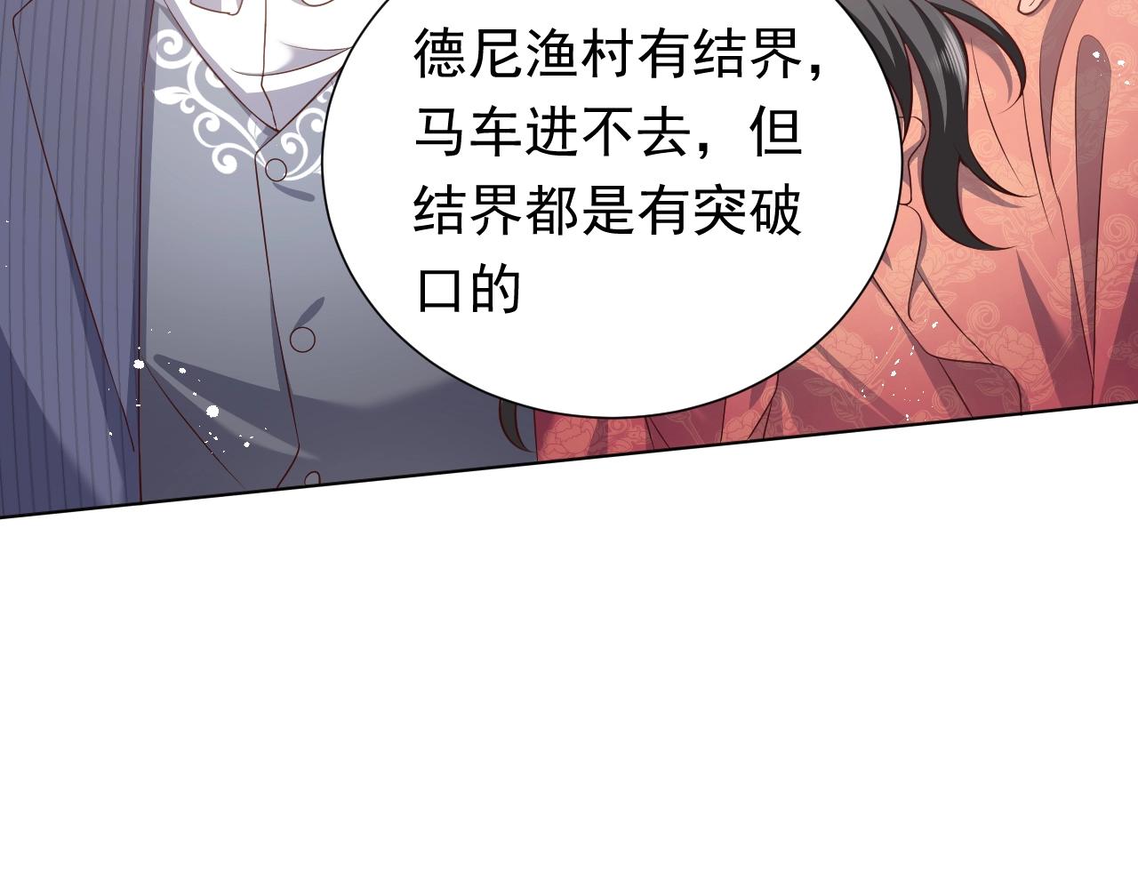 第61话 他脸红啦75