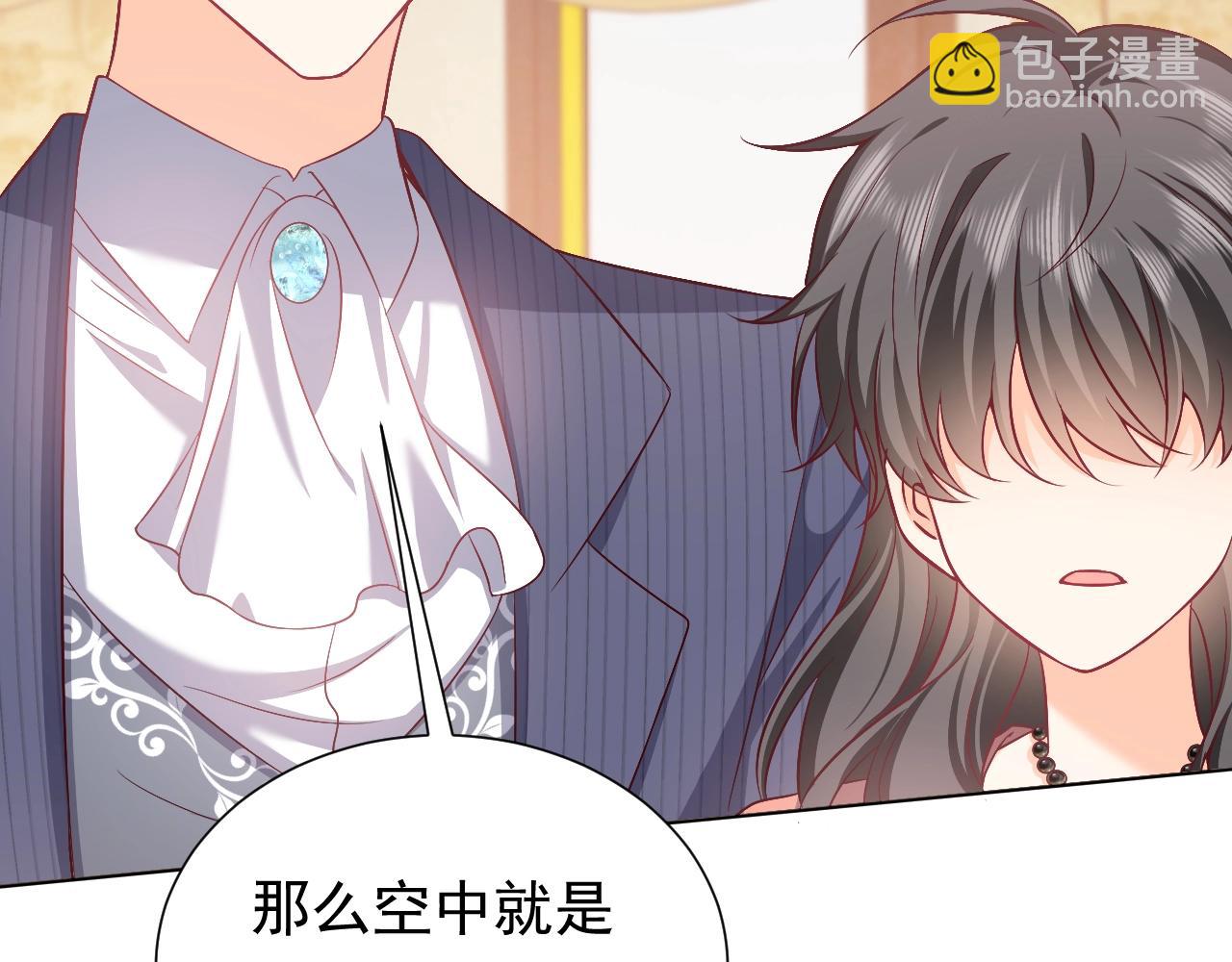 第61话 他脸红啦77