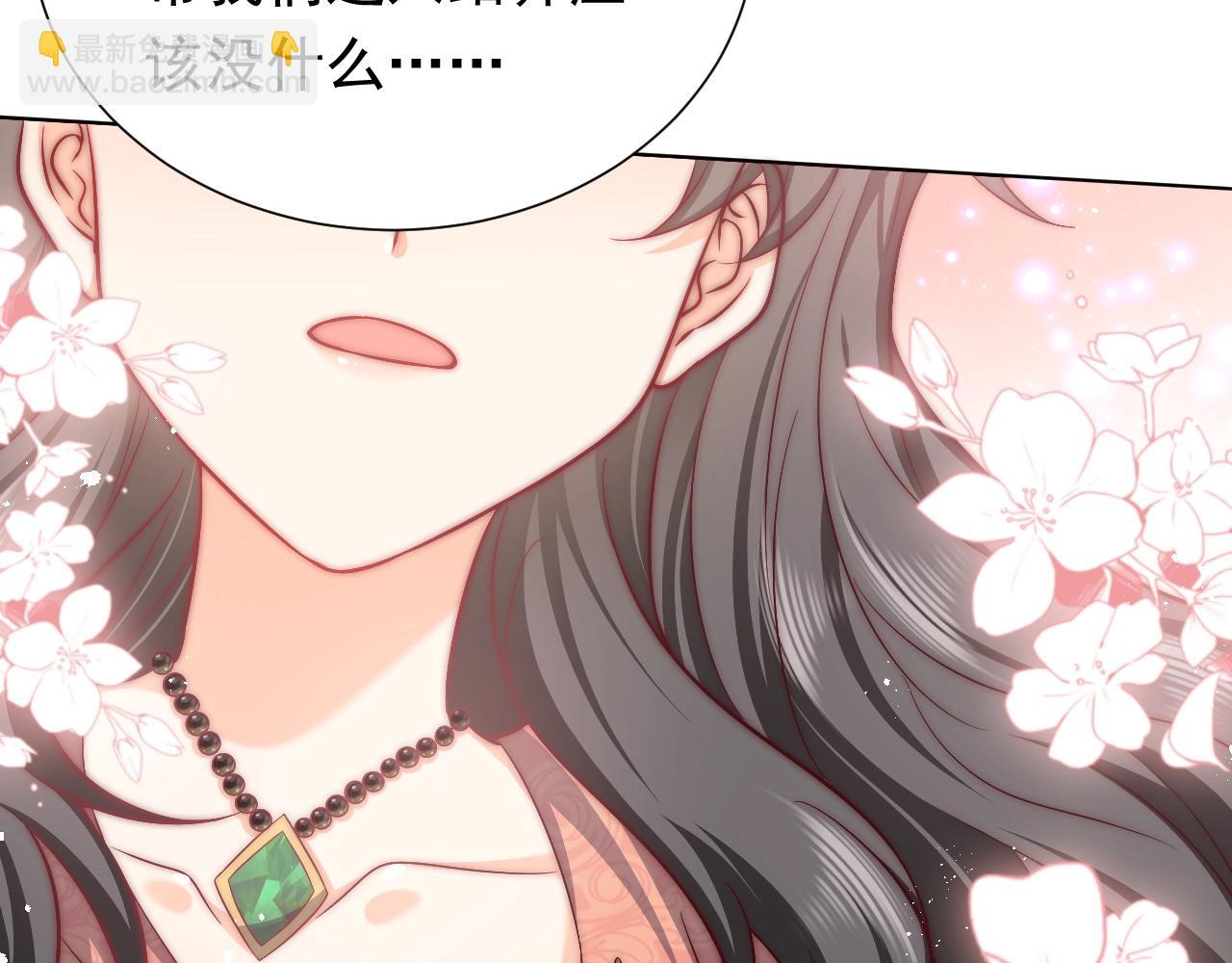 第61话 他脸红啦80