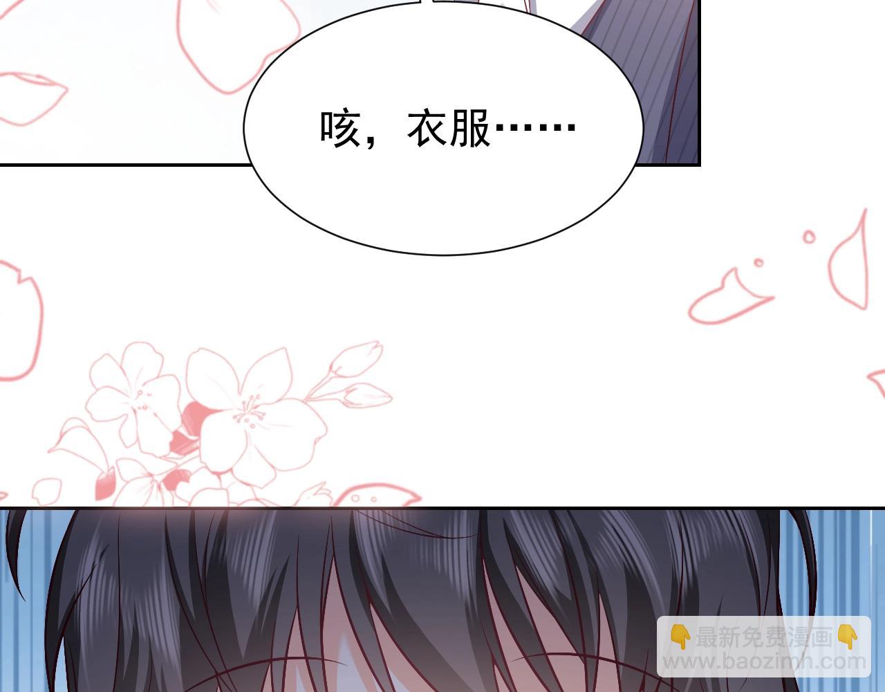 第61话 他脸红啦83
