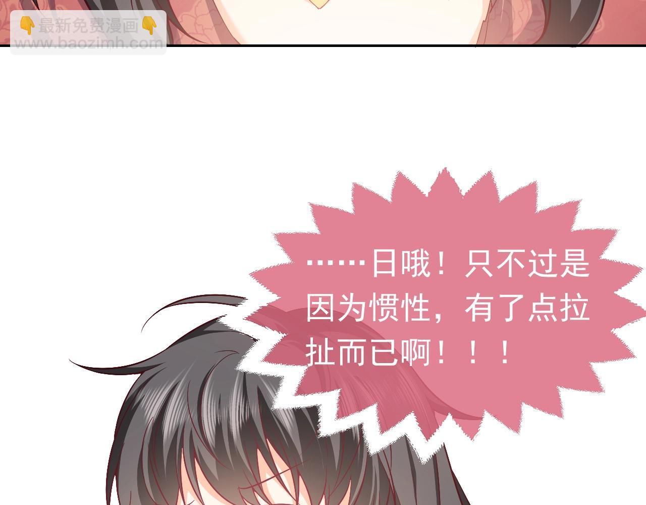 第61话 他脸红啦85