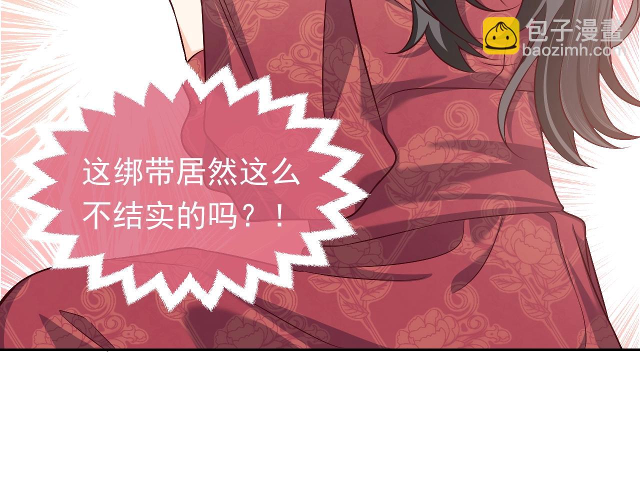 第61话 他脸红啦87
