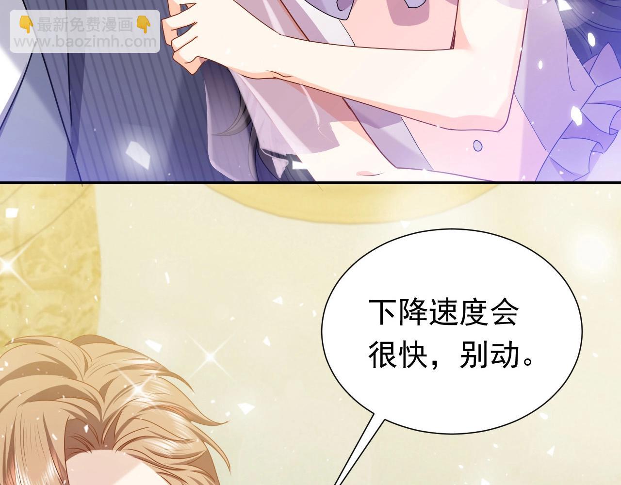 第61话 他脸红啦90