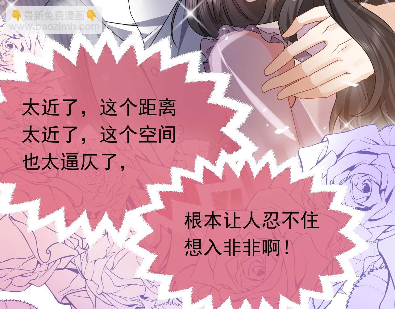 第61话 他脸红啦92