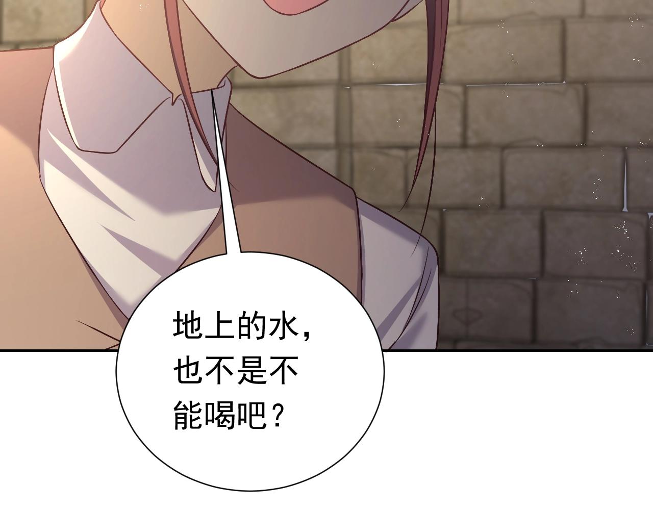 第62话 心动时刻101