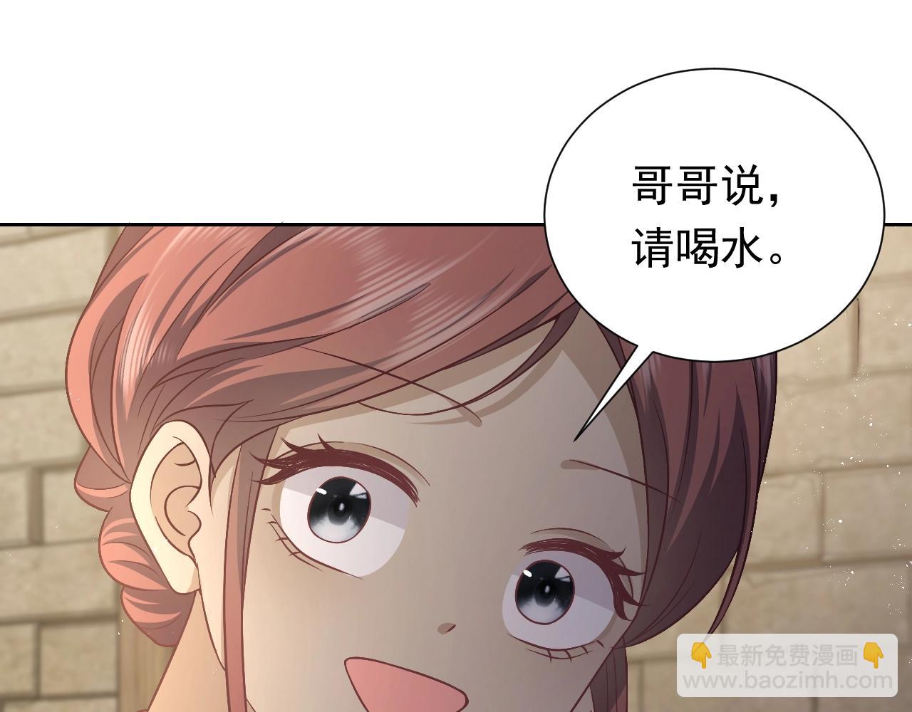 第62话 心动时刻104