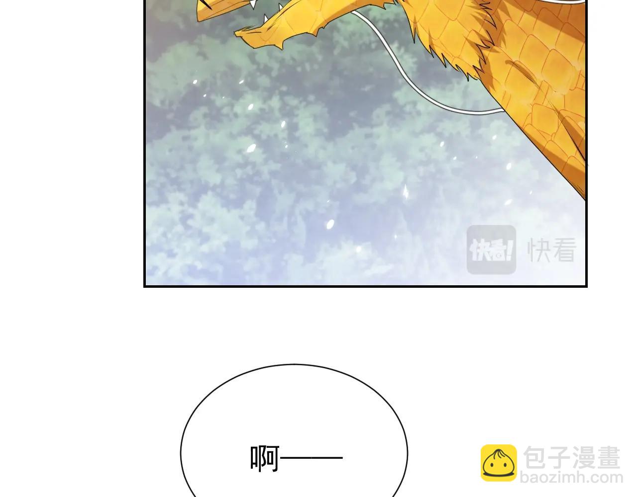 第62话 心动时刻32