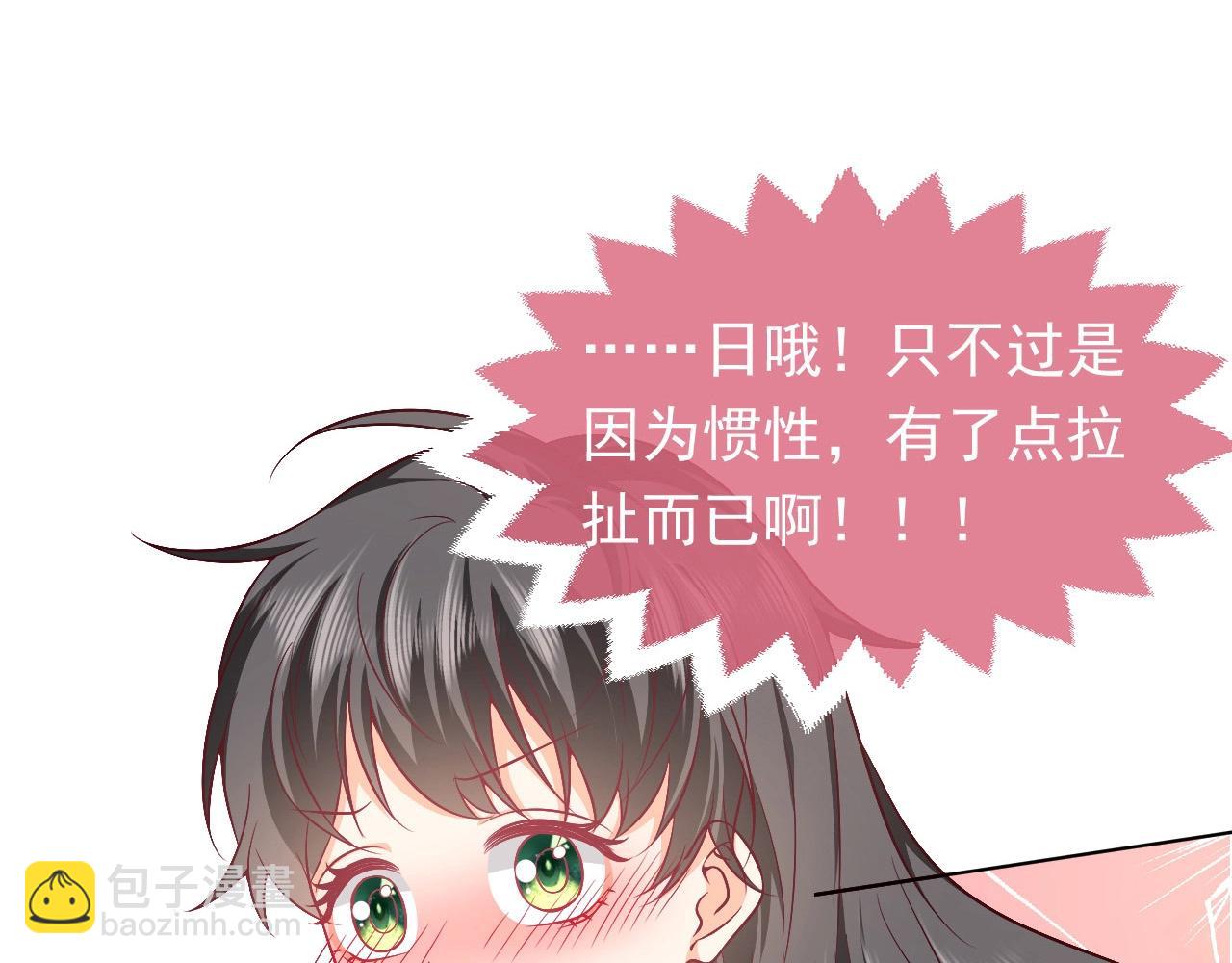第62话 心动时刻4