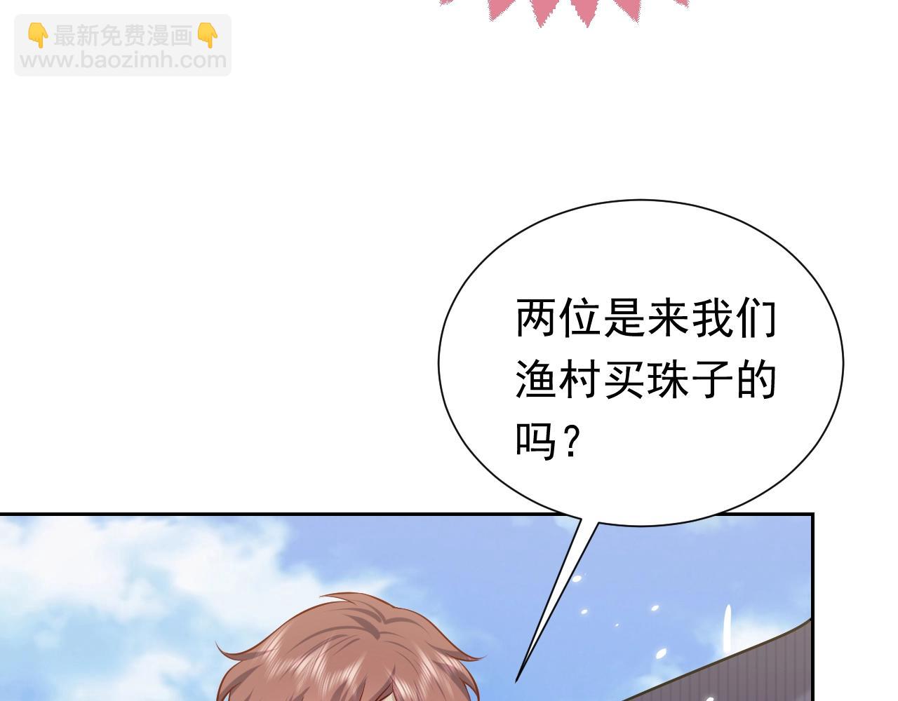 第62话 心动时刻59