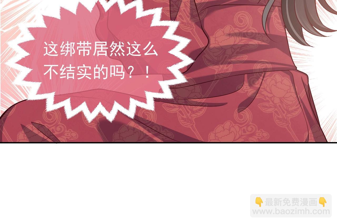 第62话 心动时刻6
