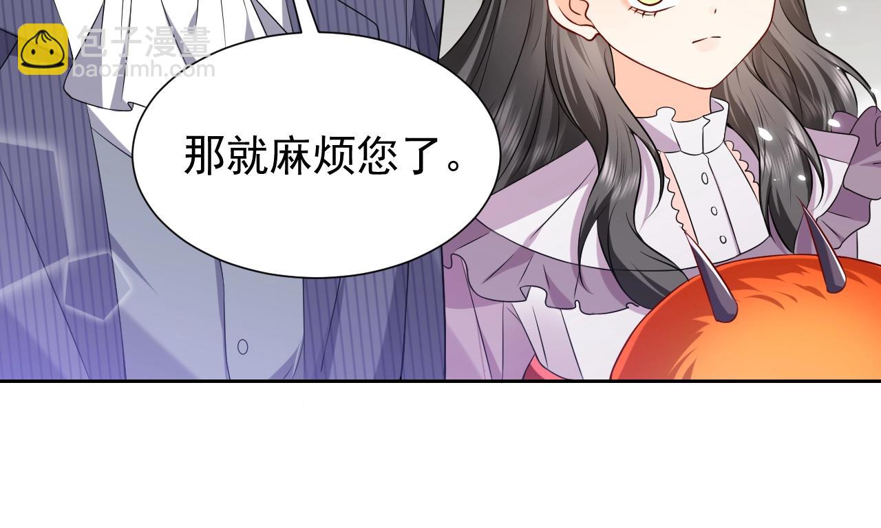 第62话 心动时刻68