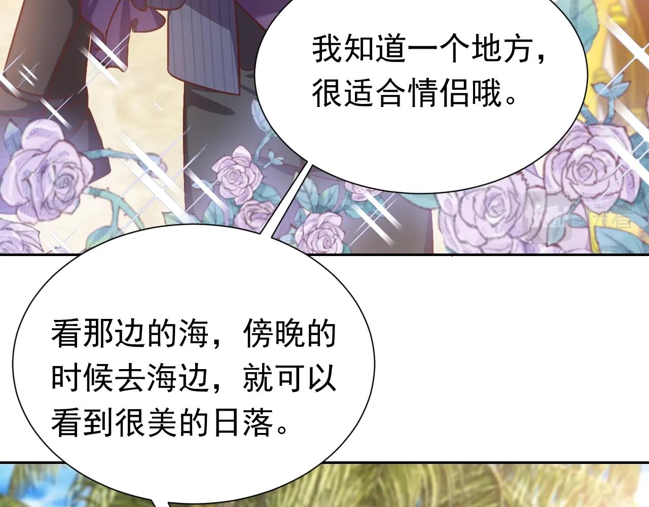 第62话 心动时刻72