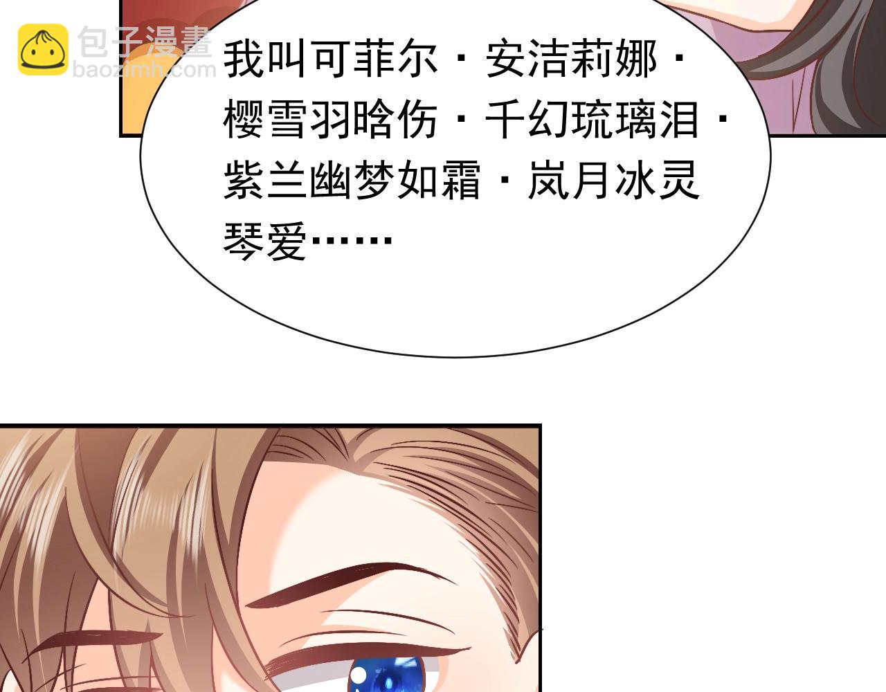 第62话 心动时刻78