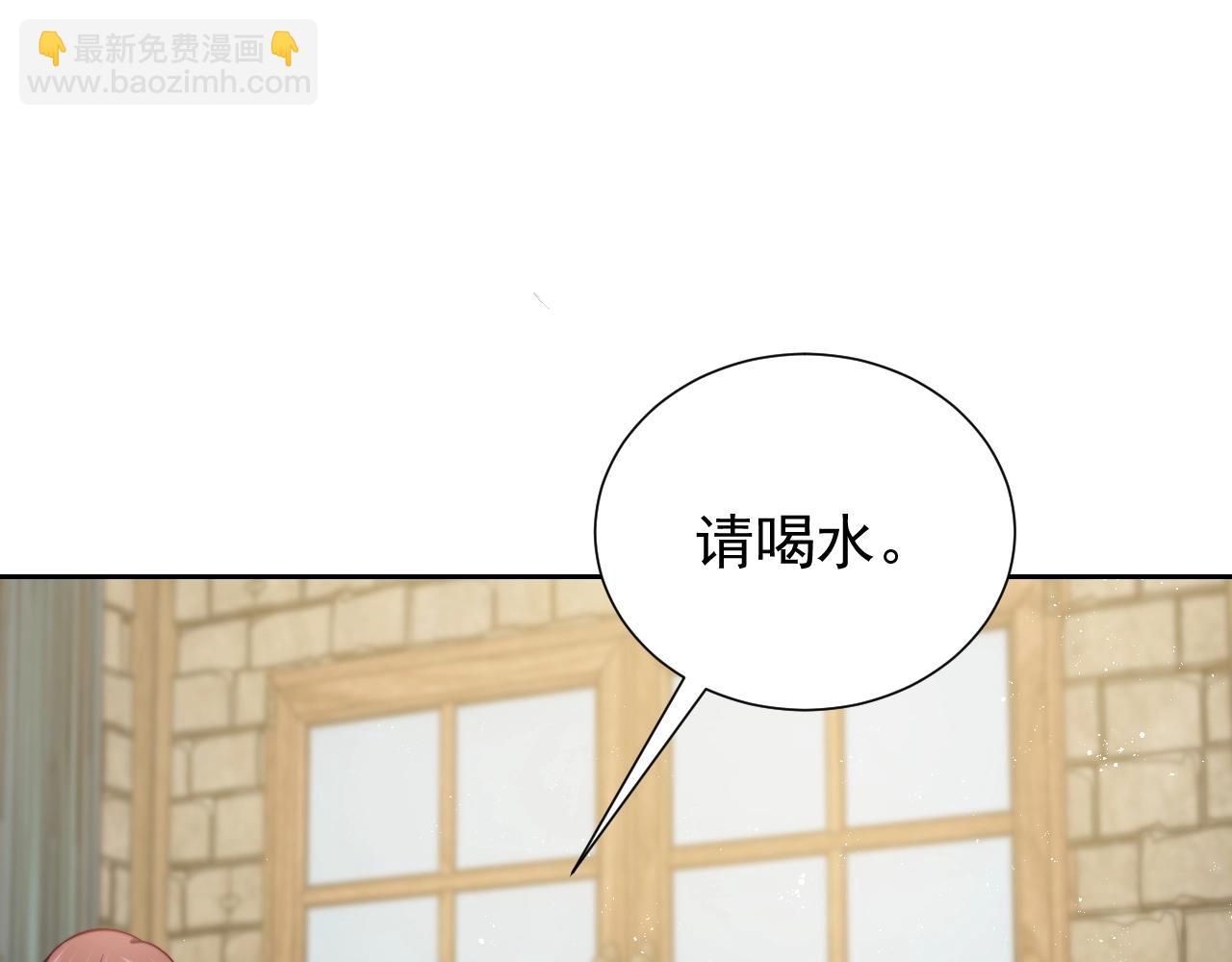 第62话 心动时刻88