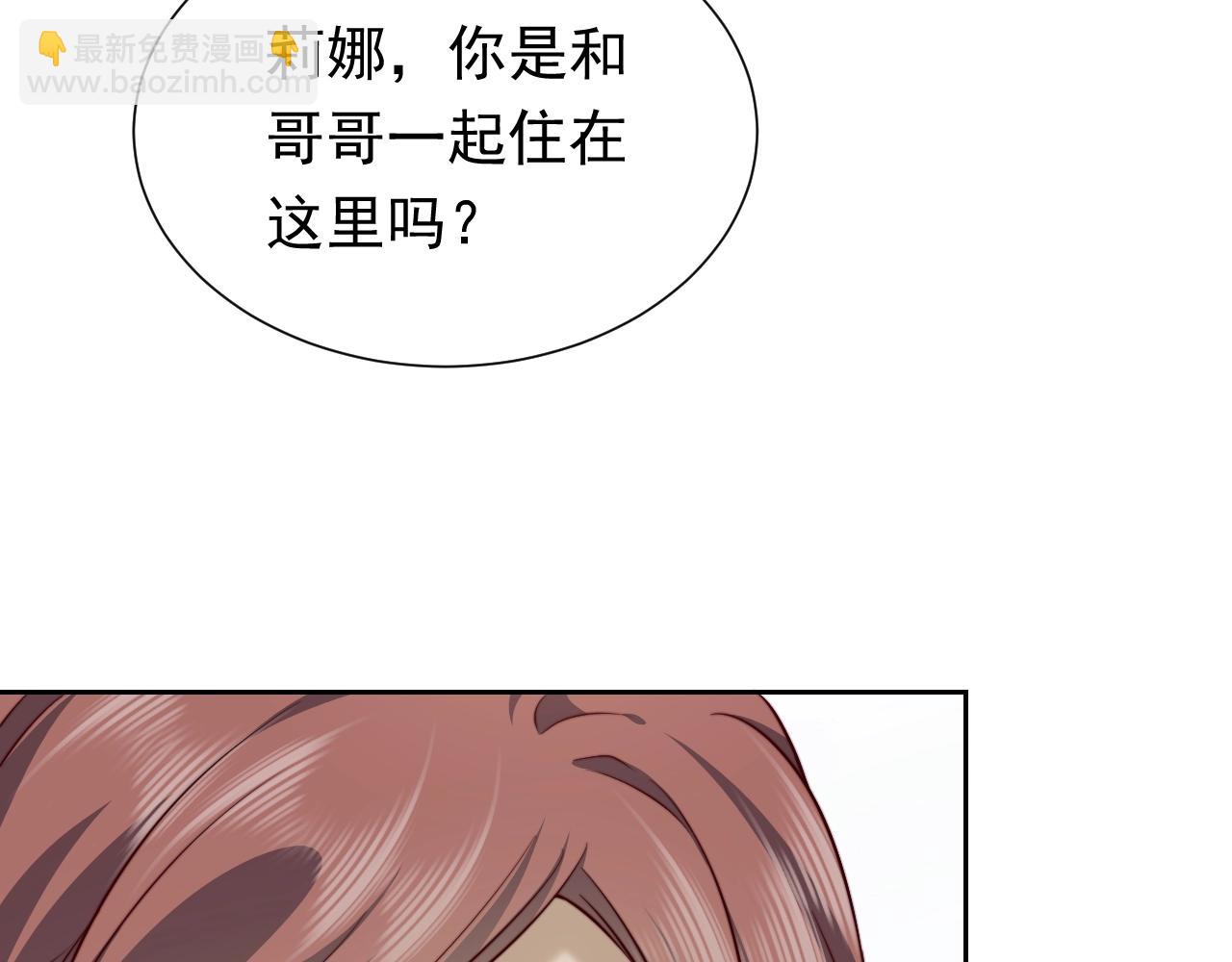 第62话 心动时刻92
