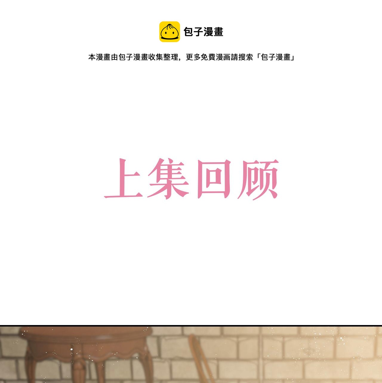 第63话 探索事件0
