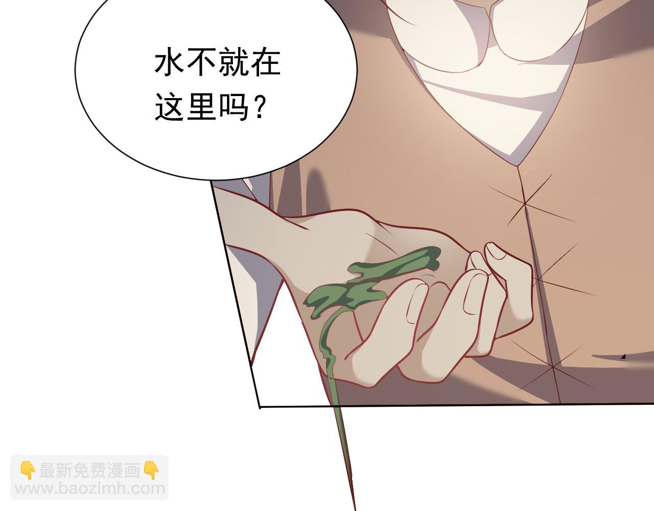 第63话 探索事件14