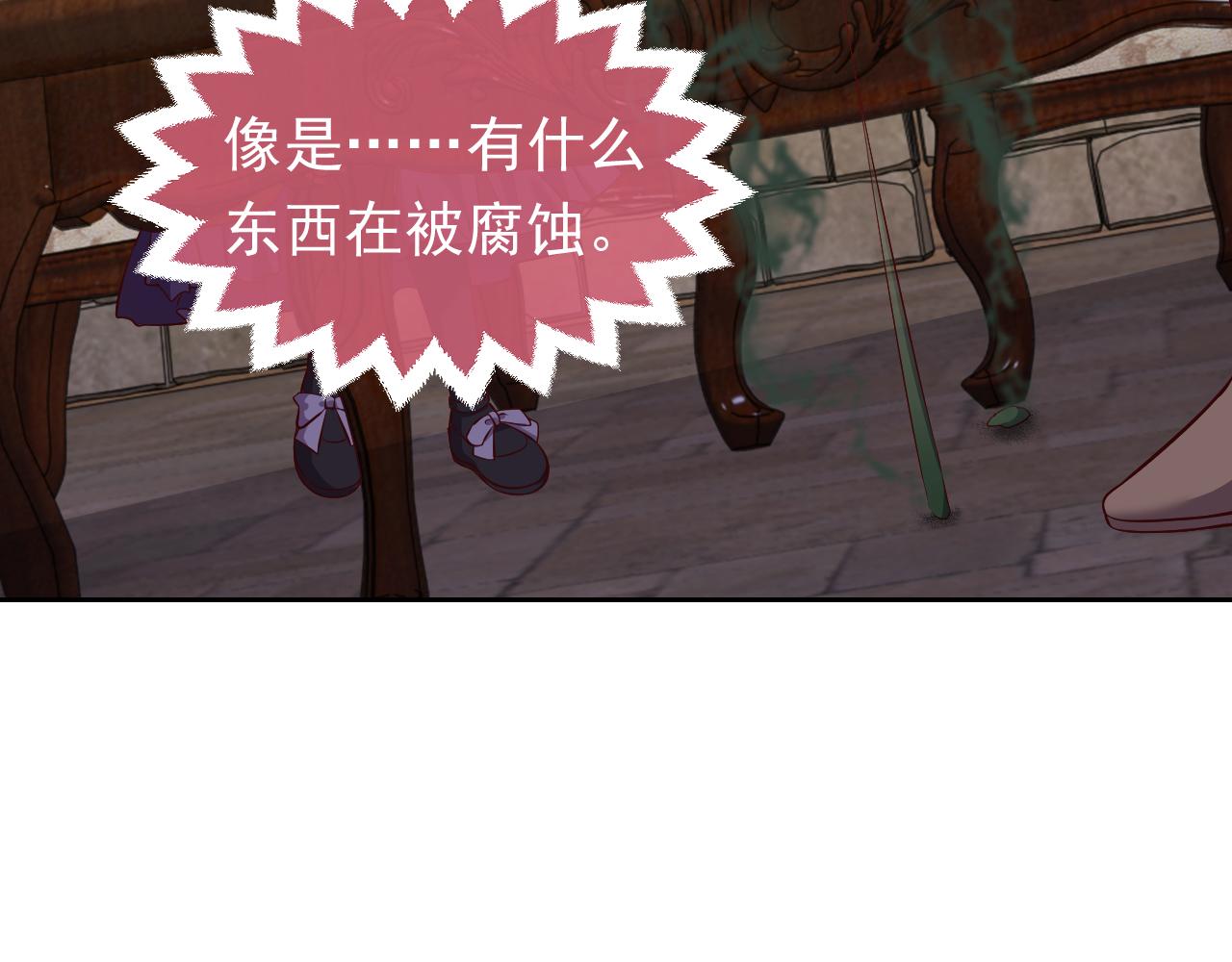 第63话 探索事件16