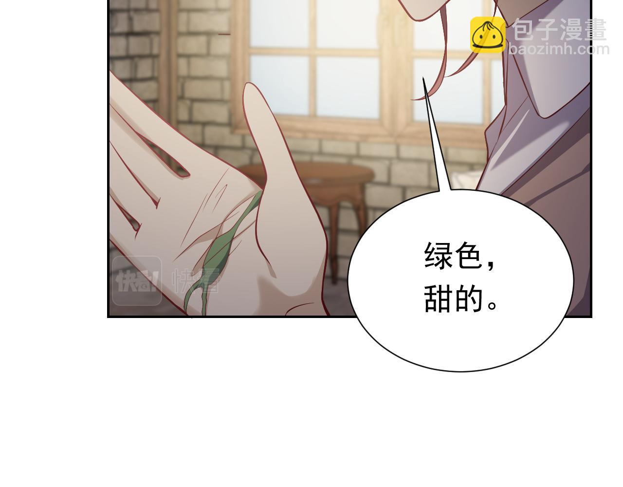 第63话 探索事件18