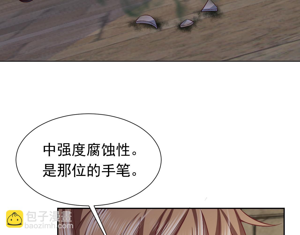 第63话 探索事件24
