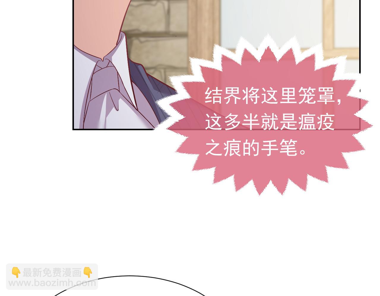 第63话 探索事件26