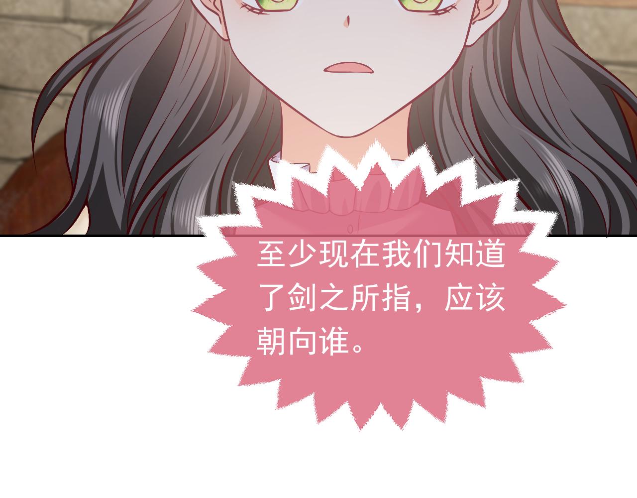 第63话 探索事件28