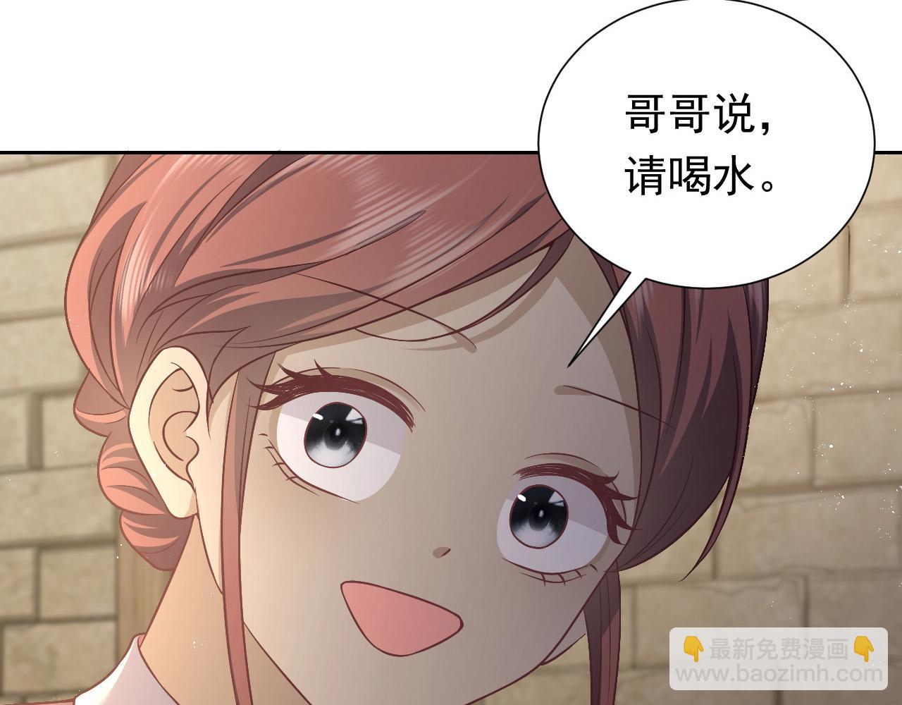 第63话 探索事件3