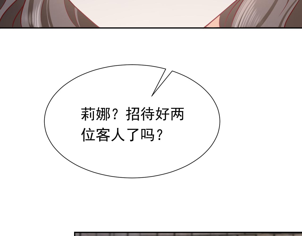 第63话 探索事件33