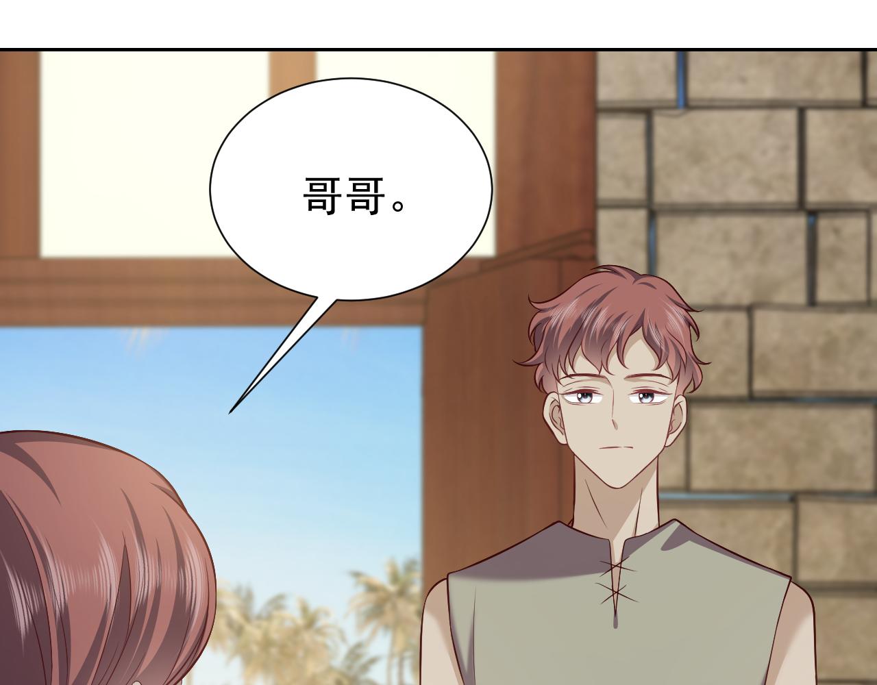 第63话 探索事件36
