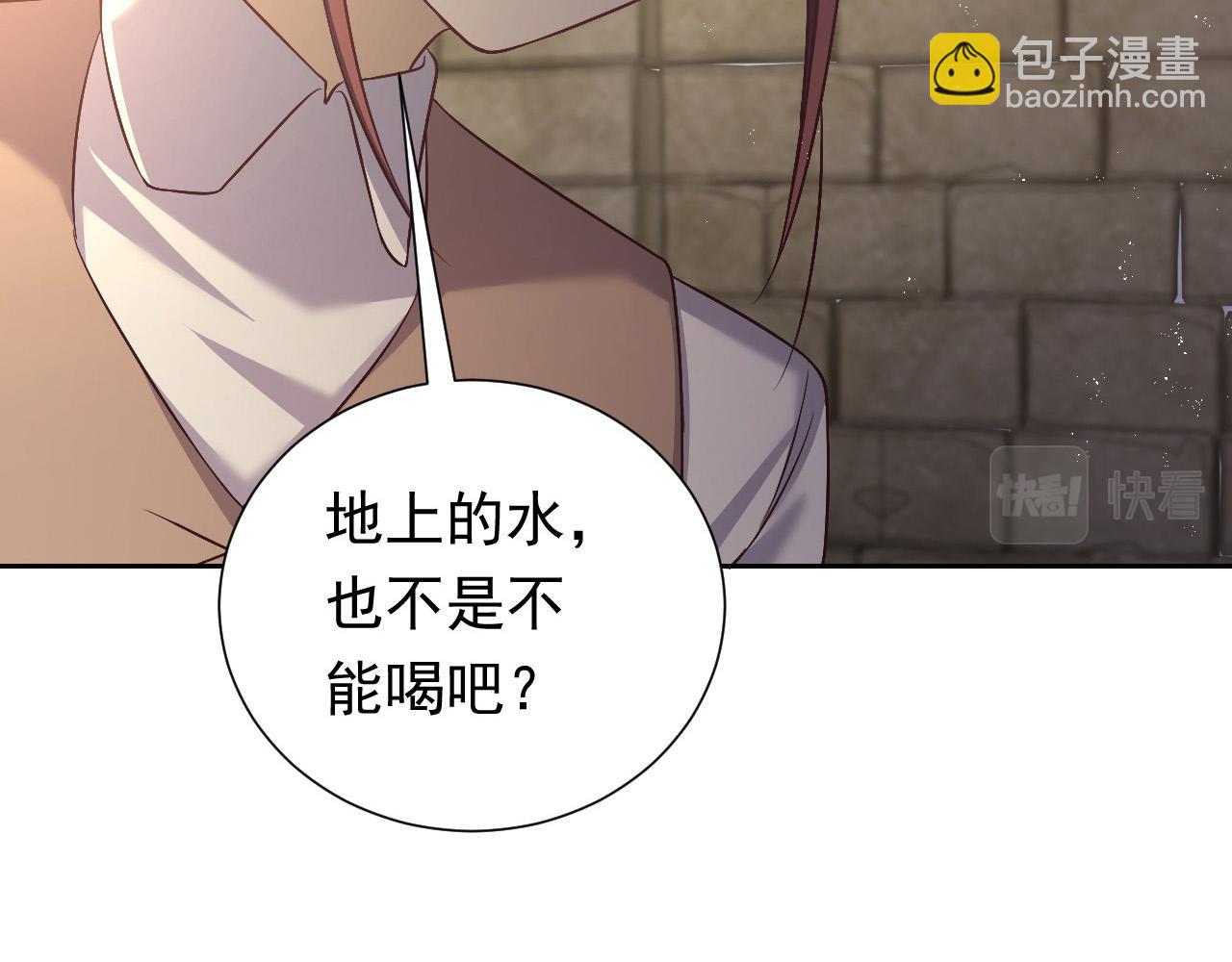 第63话 探索事件4