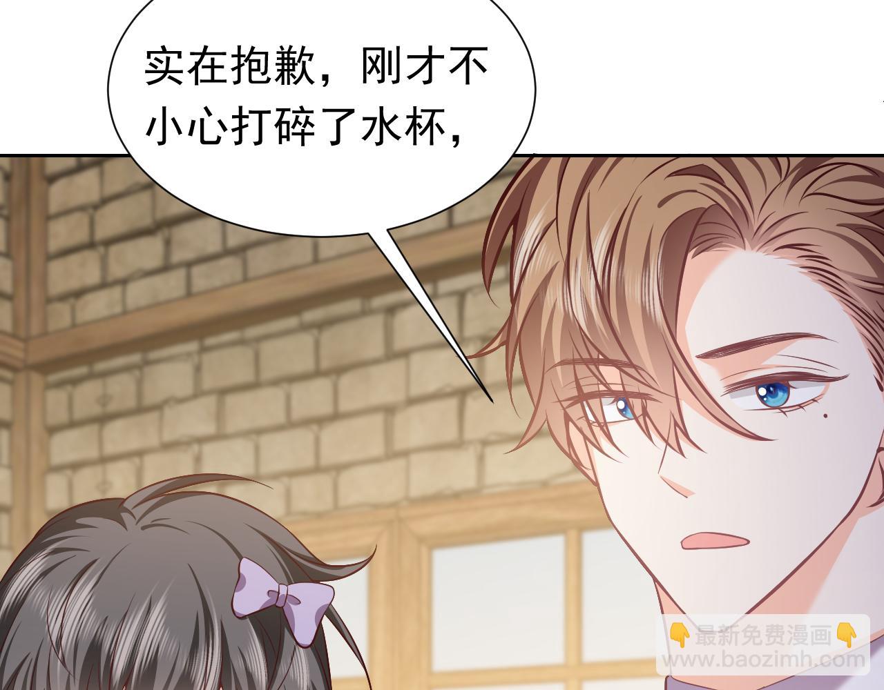 第63话 探索事件41