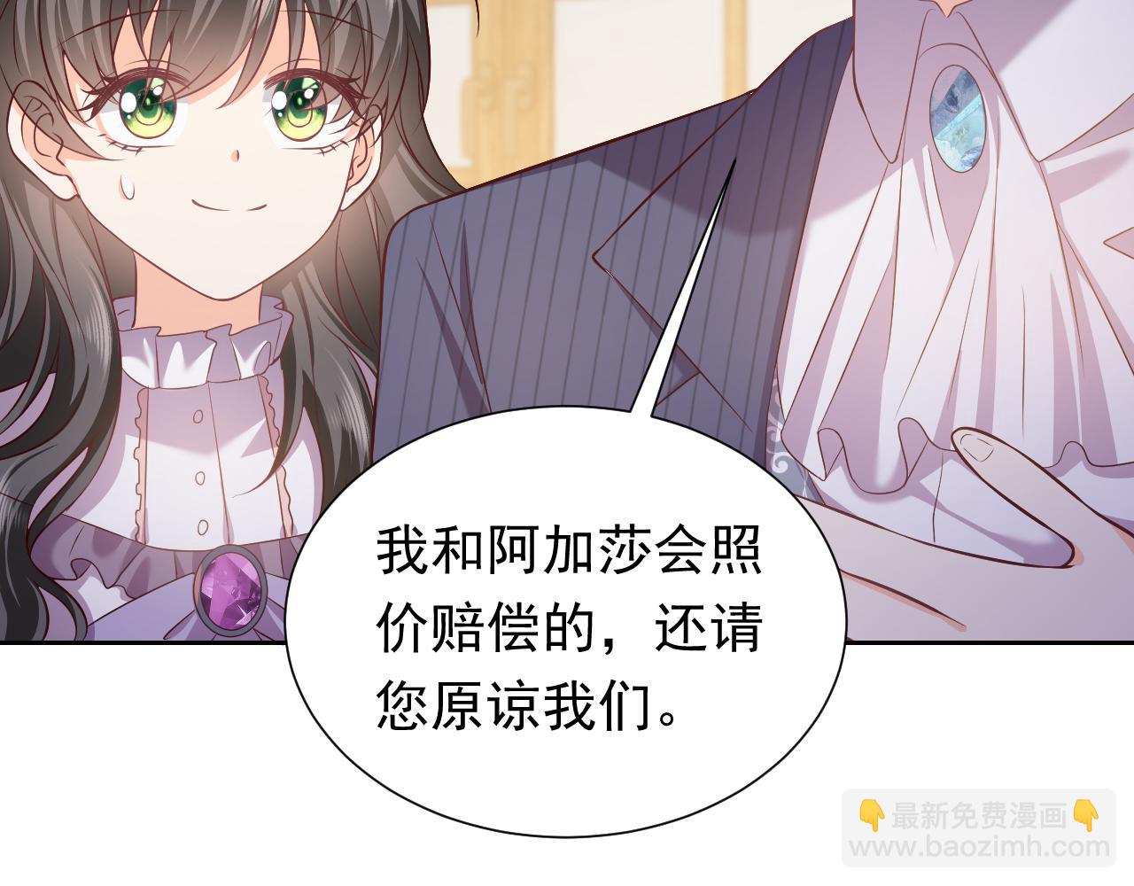 第63话 探索事件42