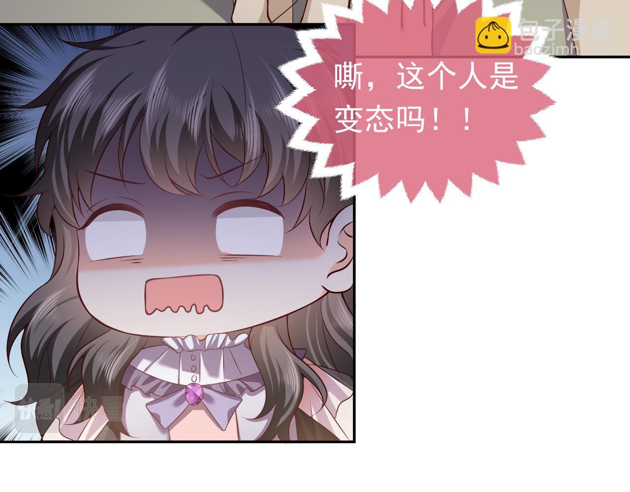 第63话 探索事件50