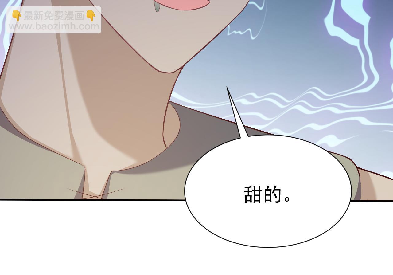 第63话 探索事件52
