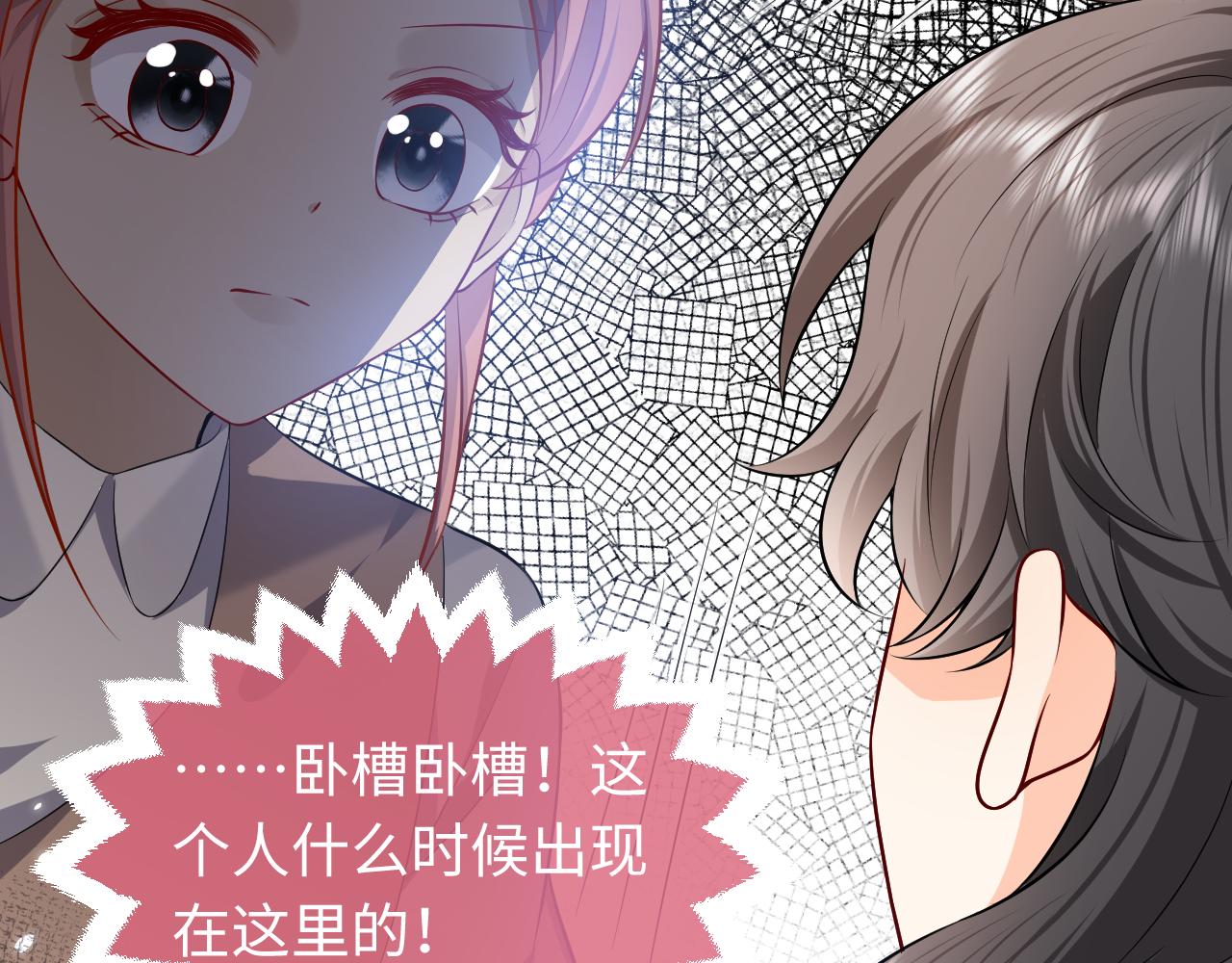 第63话 探索事件55