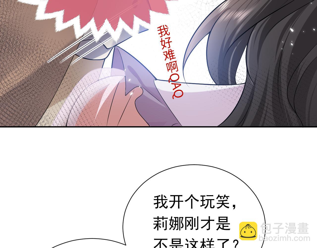 第63话 探索事件56