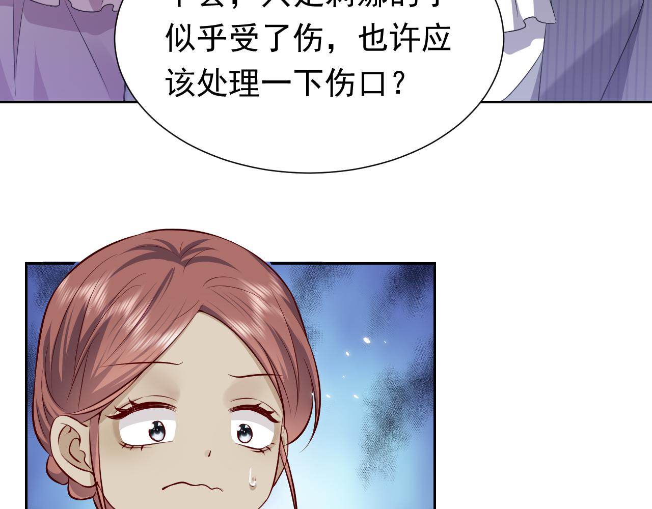 第63话 探索事件61
