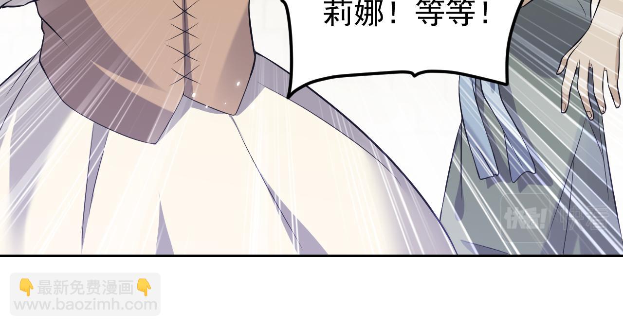 第63话 探索事件64