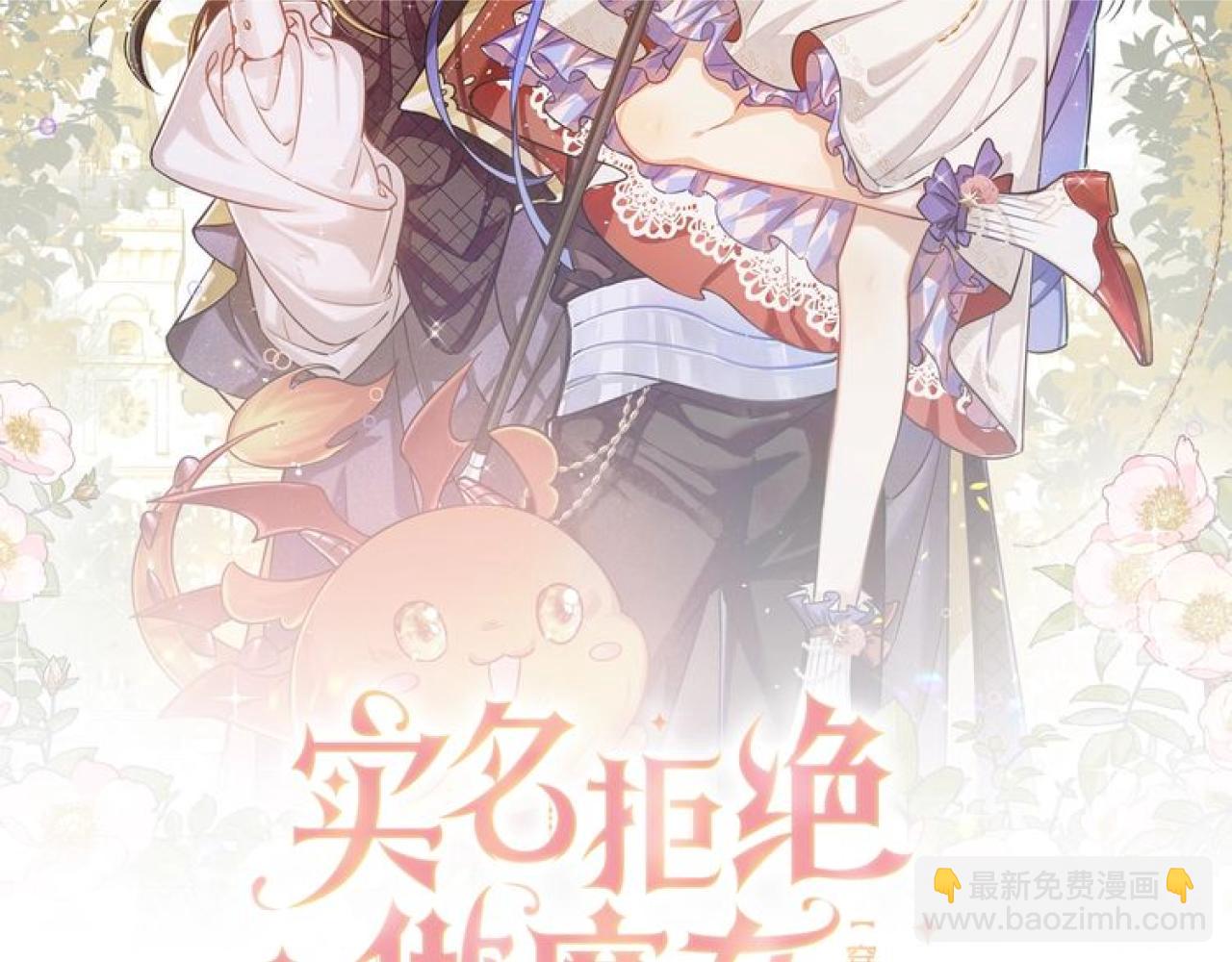 第63话 探索事件7
