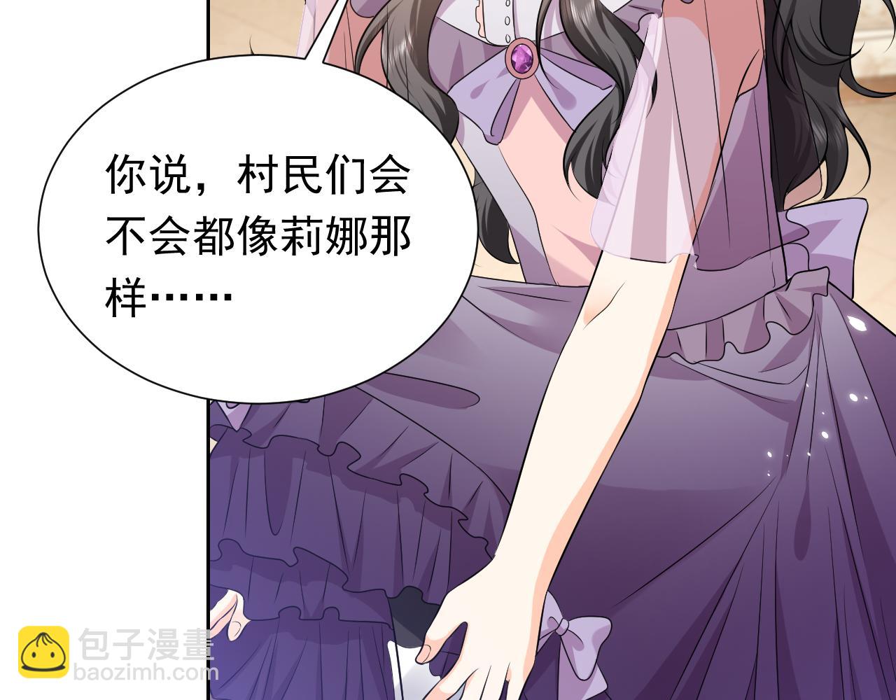 第63话 探索事件78
