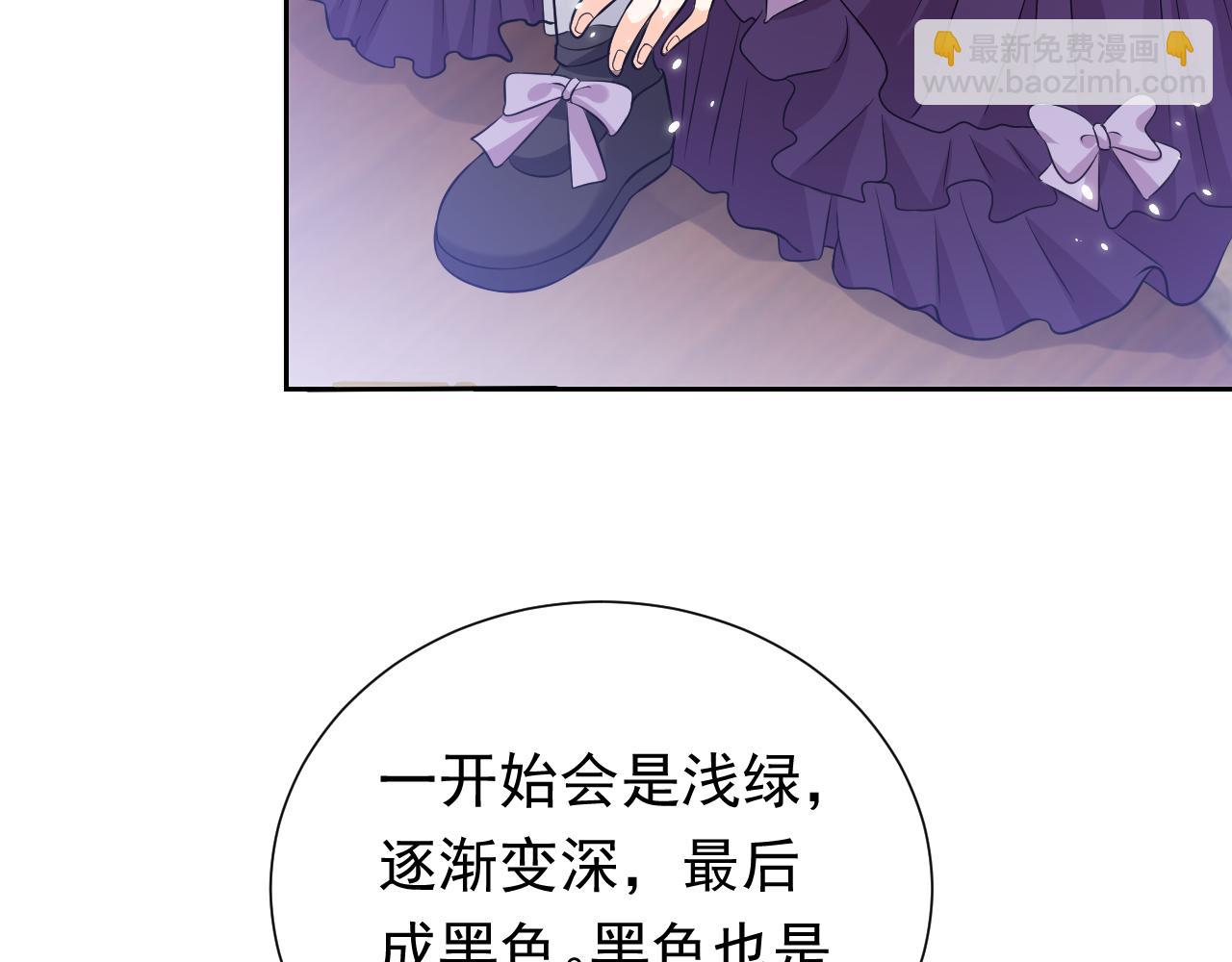 第63话 探索事件79