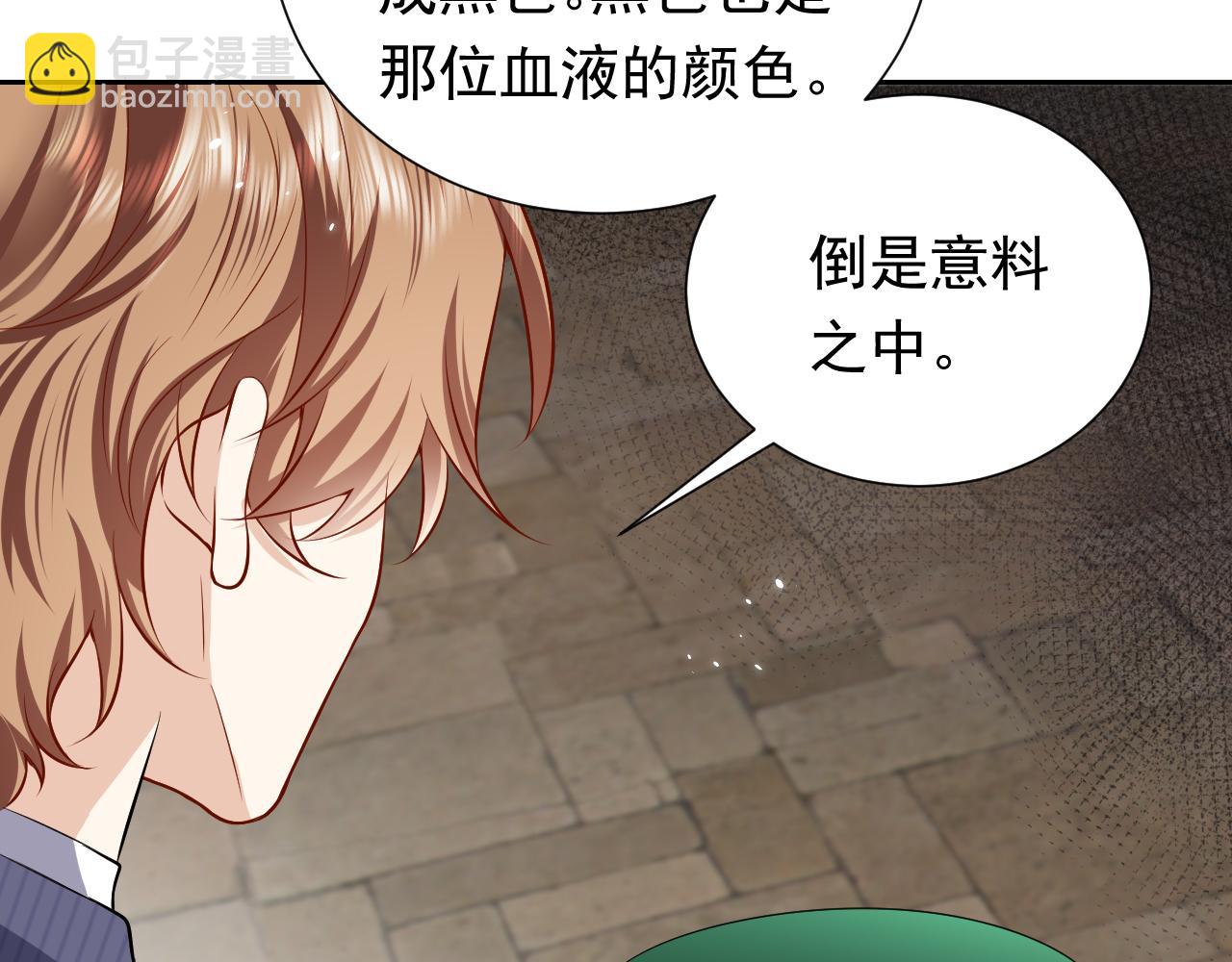 第63话 探索事件80