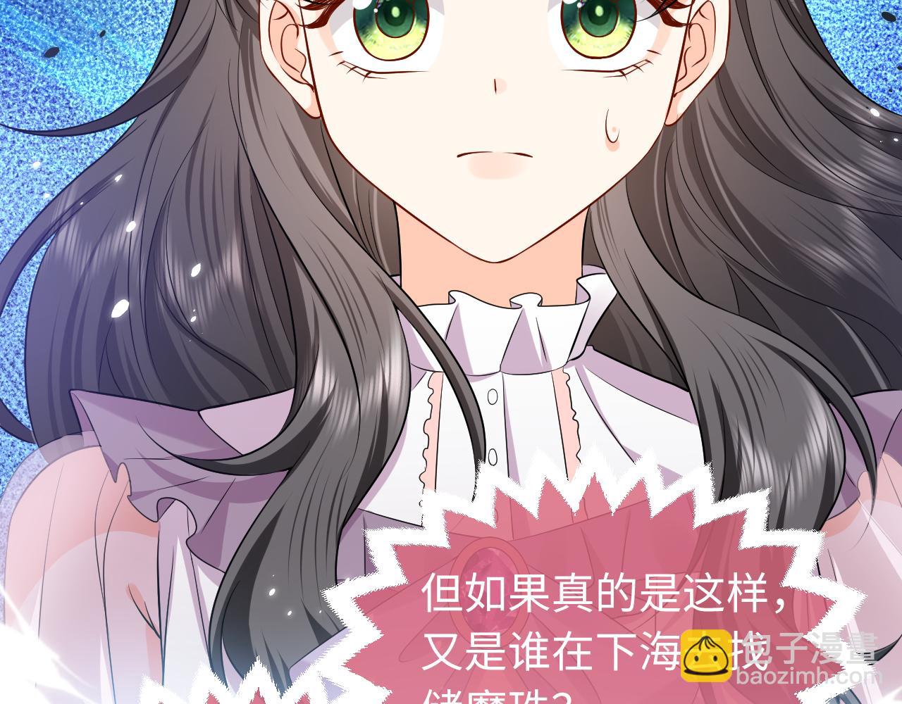 第63话 探索事件89