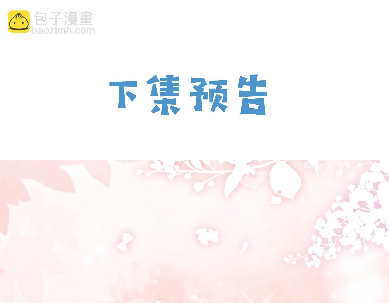 第63话 探索事件91