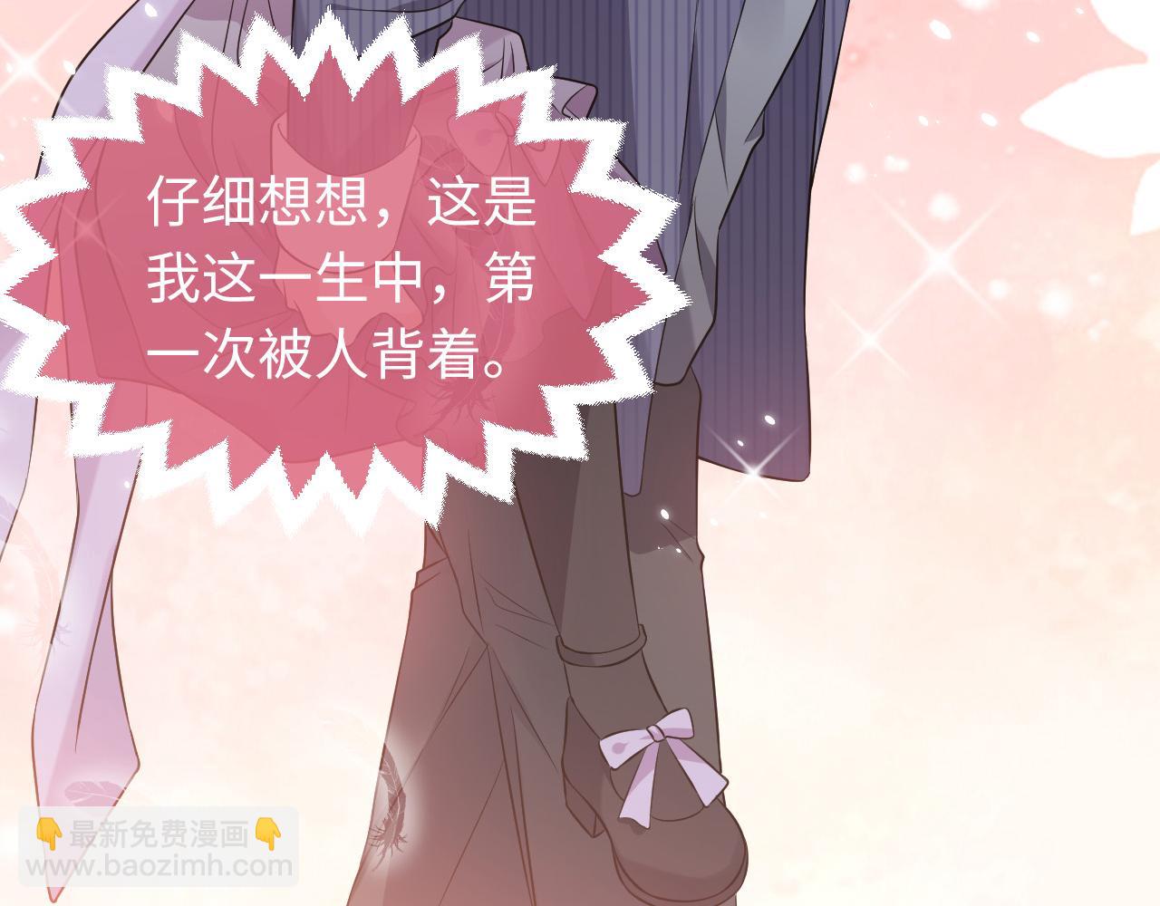第63话 探索事件93