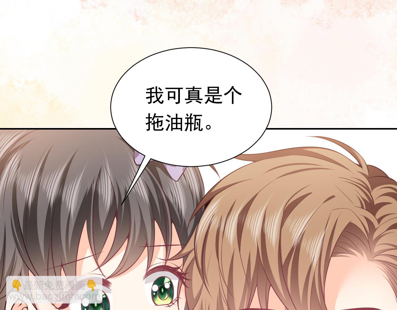 第65话 只要你在我身边就好11