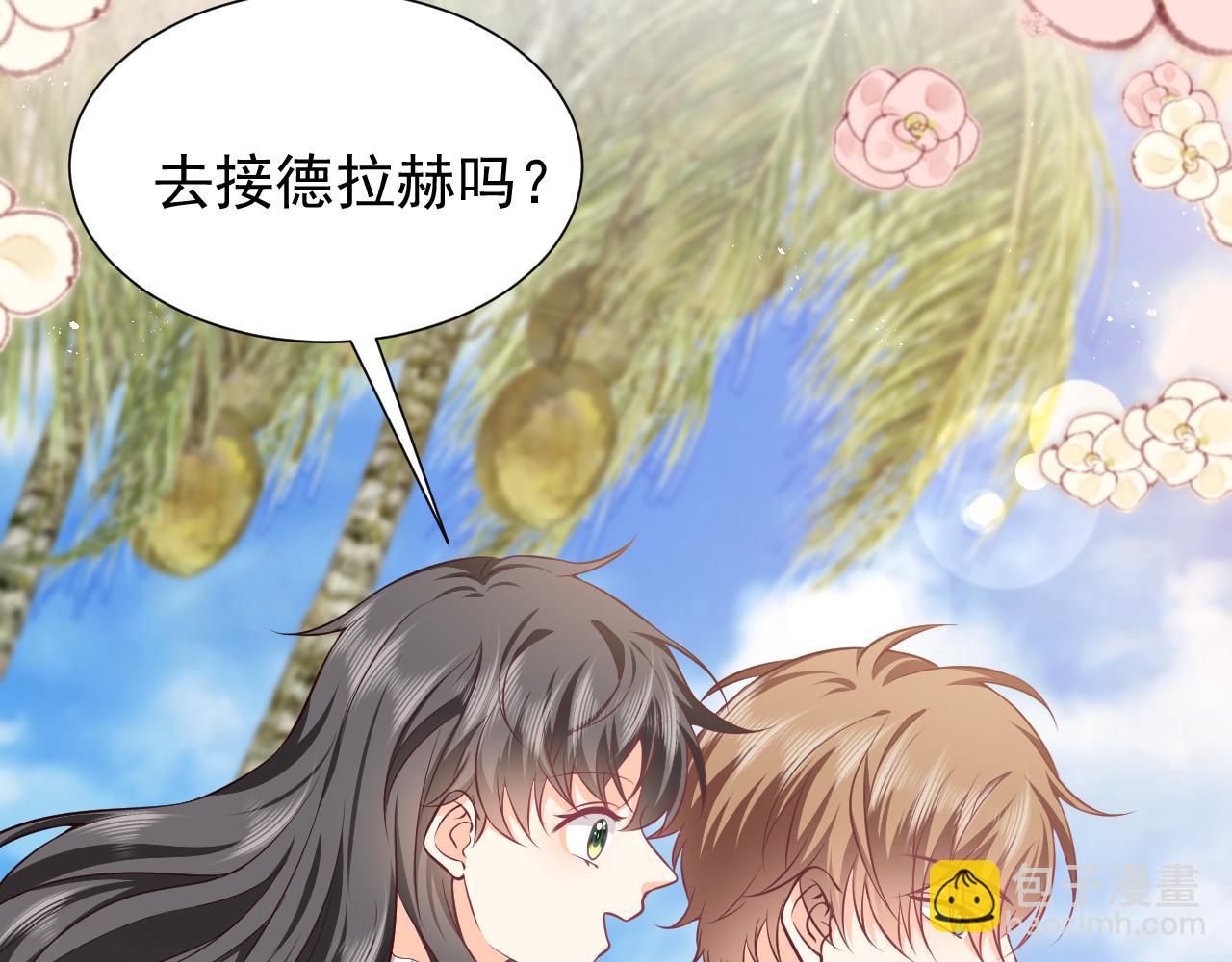 第65话 只要你在我身边就好16