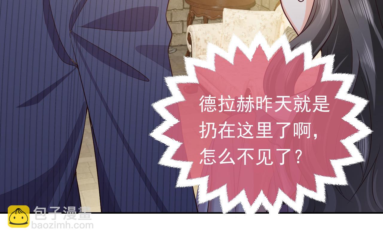 第65话 只要你在我身边就好22